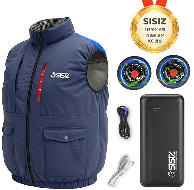 SISIZ 시시즈 선풍기 조끼 에어컨 옷 아이스 쿨 냉풍 세트