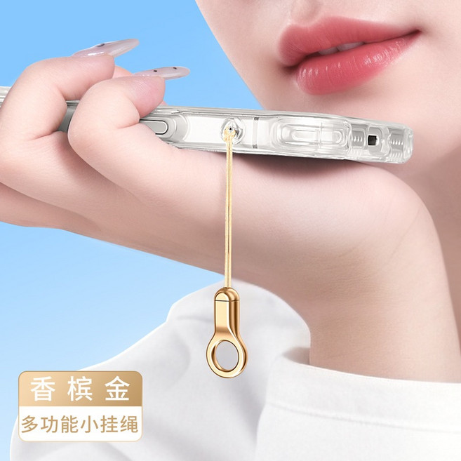手機殼掛飾/手機吊飾 - iPhone配件掛繩 - 多功能快速連接掛繩 適用於相機、耳機, 香檳金, 1個