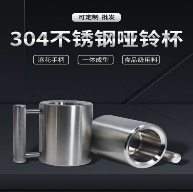 6kg 스테인레스 스틸 304 덤벨 물병 체육관 운동 훈련을위한 무거운 피트니스 컵 스포츠 Drinkware BPA 무, 01 A