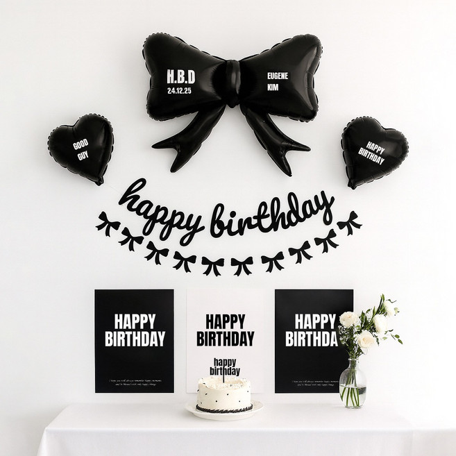 해피제이니 블랙 or 핑크 생일포스터 리본풍선 생일가랜드 파티용품 세트(프리레터링시트지 포함), 1세트, 블랙 풀세트