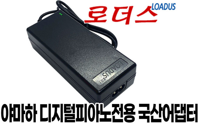 야마하피아노P-120/P-120S/P-155/P-515/P-515B CLP-525B/CLP-525R/CLP-735/CLP-735R PSR-SX700 PSR-SX900 용 16V, 1개, 어댑터만