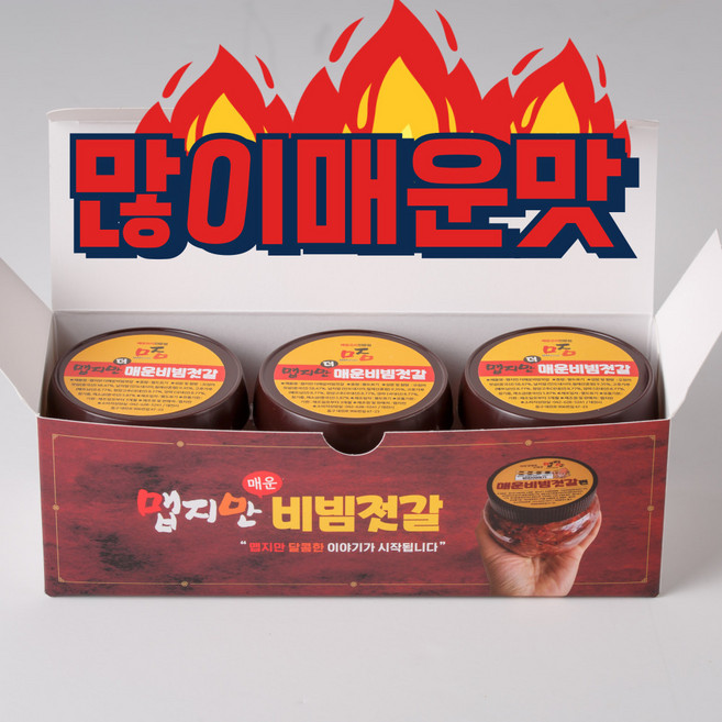 맵지만 미니3구세트, 120g, 3개