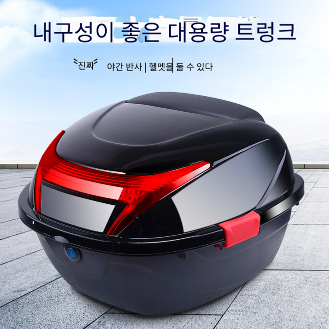 VKKN 오토바이탑박스 오토바이트렁크 오토바이트렁크수납 오토바이수납함 오토바이통 오토바이공구통 스쿠터탑박스 통용 두텁게 라지 사이즈, 실버