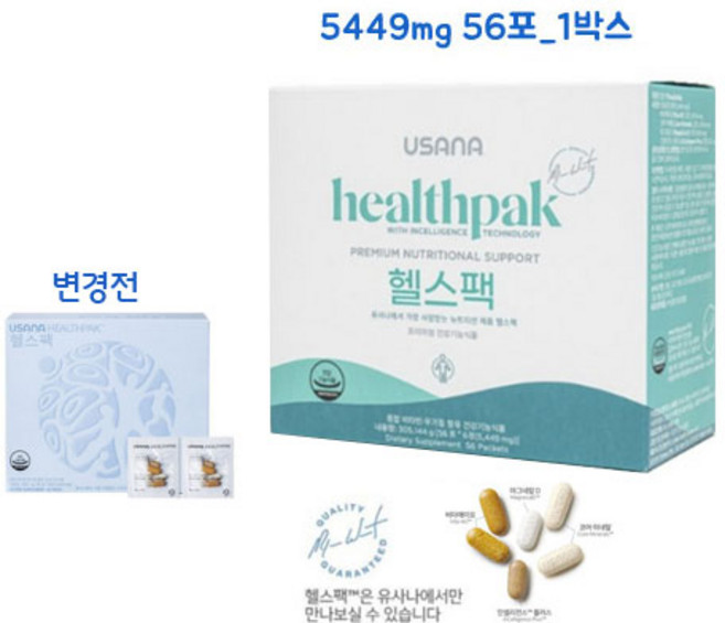 유사나 헬스팩 인셀리전스 멀티비타민 종합비타민 5449mg x 56개입, 56회분, 1개