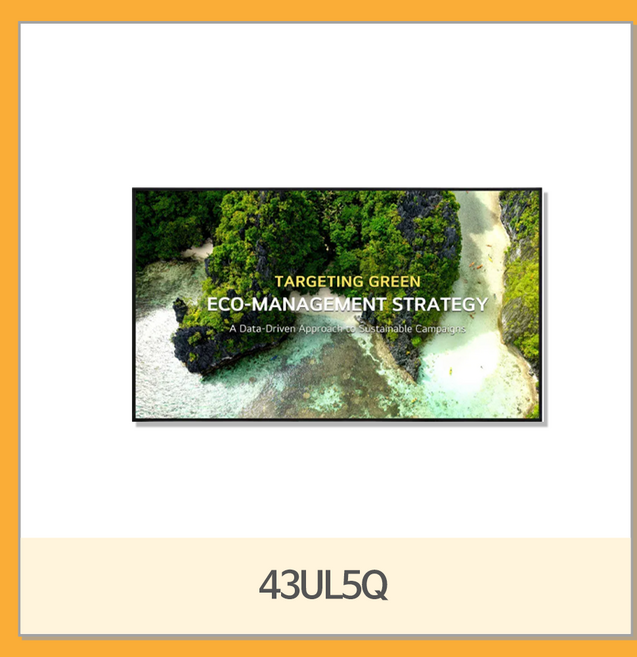 LG전자 43인치 43UL5Q 500nit 4k UHD 광고모니터 디지털 사이니지 DID 메뉴판모니터, 가로형 벽걸이(자가설치), 109cm