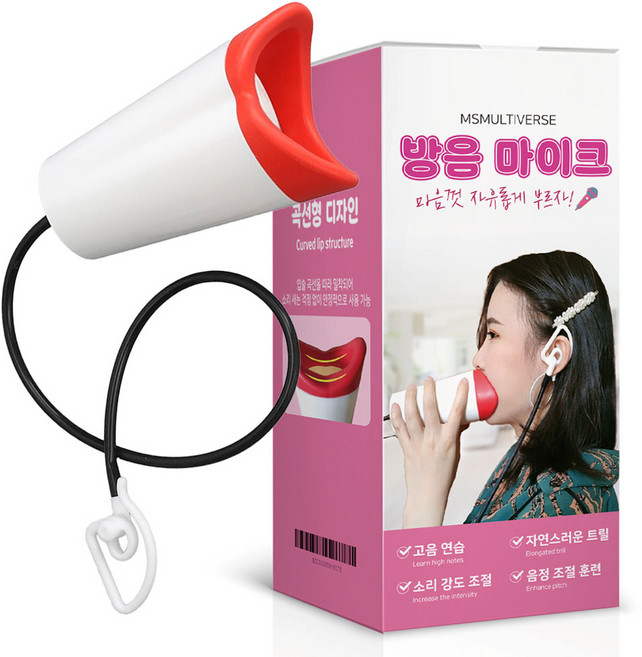 [MS MULTIVERSE] 블락사운드 방음마이크 발성 노래 연습 스트레스풀기