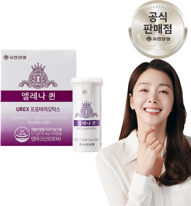 유한양행 엘레나 퀸 여성 질 건강 유산균 30캡슐, 30정, 1개 - 쿠팡