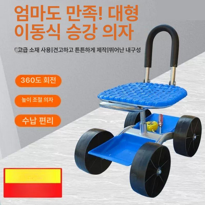 밭일우산의자 고추수확 작업 360도 우산 수확, M72 우산 거치대 우산및카트미포함, 1개