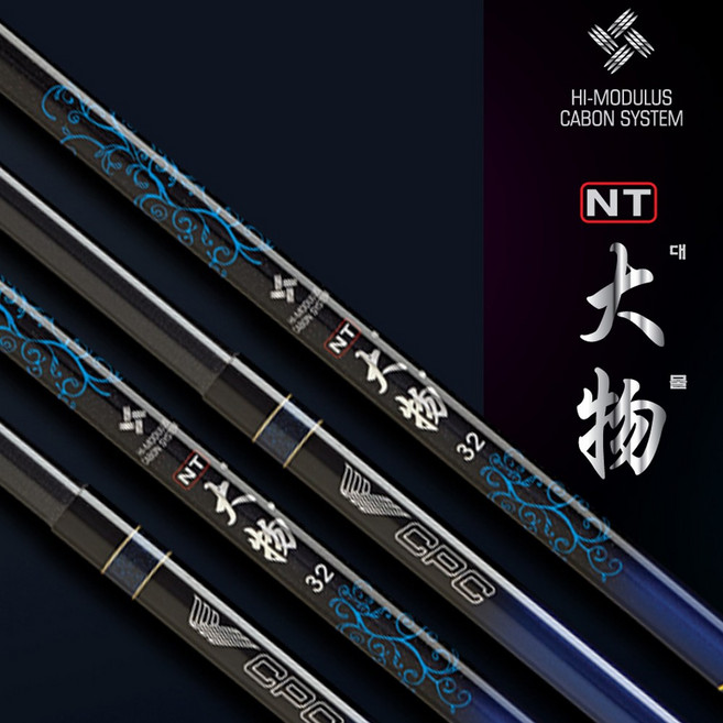 은성 NT 대물 붕어 민물 낚시대 대물대 18~55칸 사은품 증정