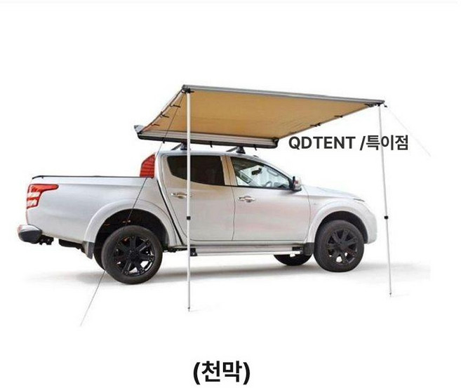 차량용 사이드 어닝 천막 캠핑 270도 자동차 그늘막 타프 SUV, 주문제작 가능