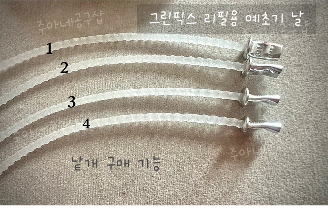 그린픽스 4g커터 예초기 강철 마그네슘 날 이도날 줄날 예초 제초