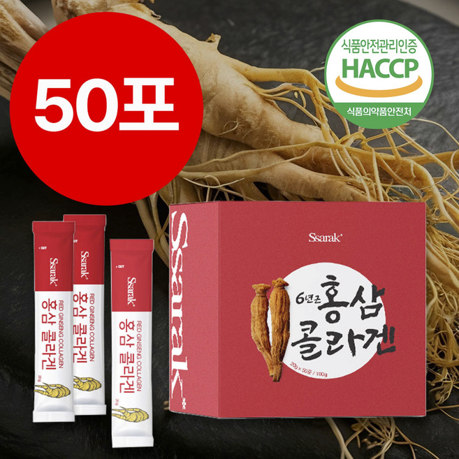 싸락 맛있는 홍삼 콜라겐 저분자 젤리 스틱 무설탕 50포, 1박스, 1kg