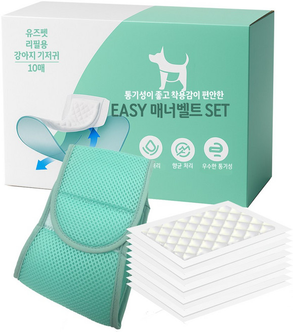 유즈펫 강아지 이지 매너벨트 + 리필용 강아지 기저귀 10p, 소형, 1개입, 1세트