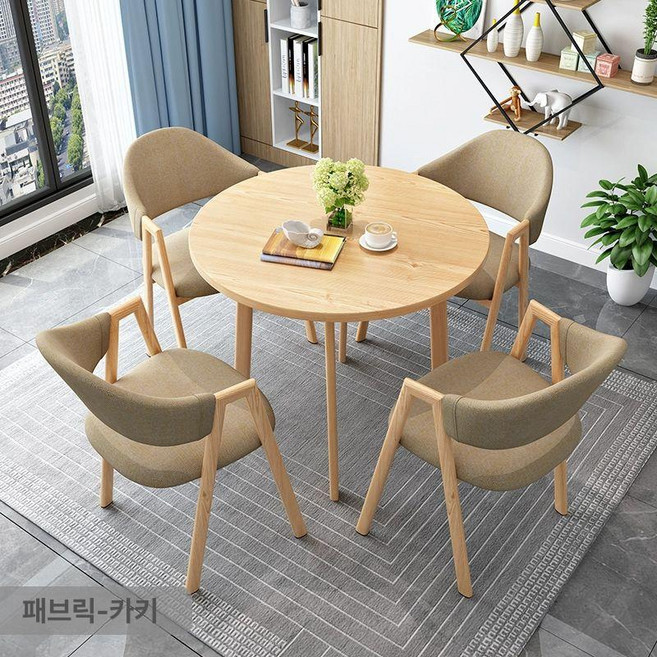 까페테이블 카페 인테리어 거실 우드슬랩, 1개, 라운드 80cm+4 카키 패브릭 의자