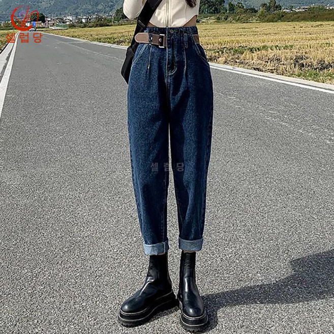 셀럽당 여성 하이웨스트 청바지 봄가을 와이드 스트레이트 팬츠