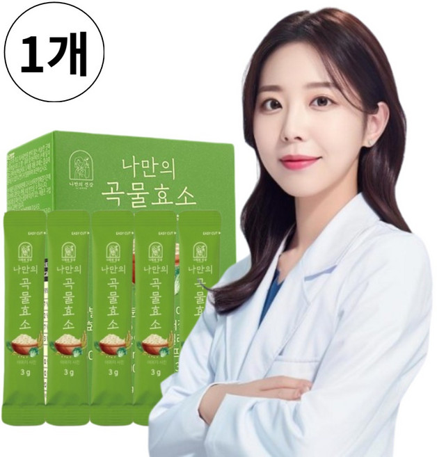 곡물효소 효소유산균 발효효소 역가수치 30만 글루타치온 17종 혼합유산균 HACCP, 1개, 90g