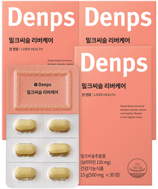 밀크씨슬 리버케어 30정 3개