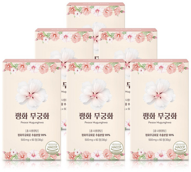 [본사출고] 평화 무궁화, 6개, 60정