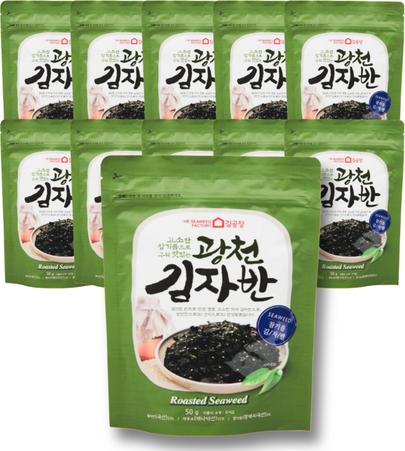 광천김자반, 10개