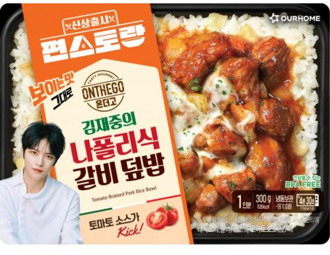 편스토랑 김재중의 나폴리식 갈비덮밥 300g x 4, 4개