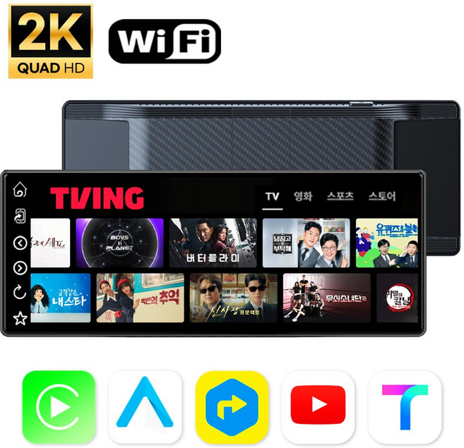 오토플레이 V10, V10 단품 (카메라 미포함)