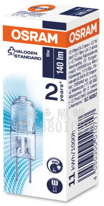 OSRAM 64415 豆燈 JC 12V 10W G4 2000hr 德國製, 1個