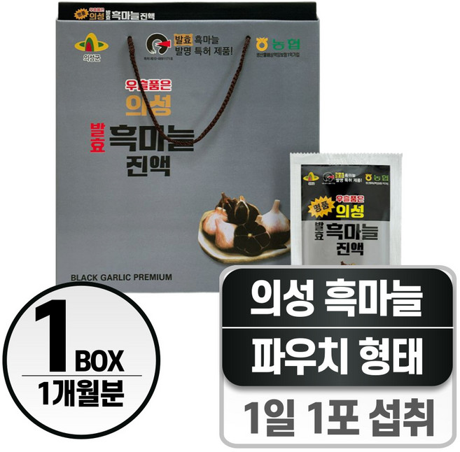 의성흑마늘 진액 헬시위듀 발효 흙마늘즙 엑기스, 1박스