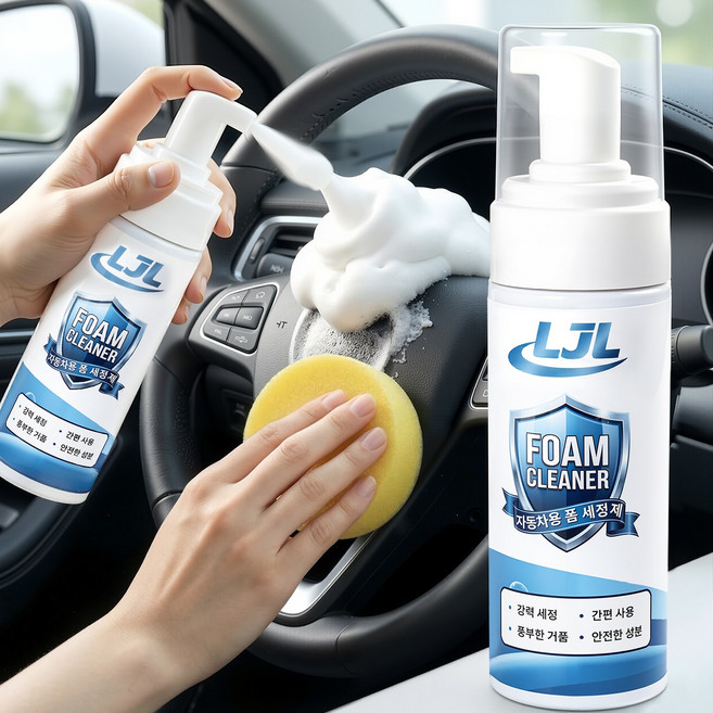 LJL 자동차 실내 클리너 시트 가죽 플라스틱 다용도 오염 제거 차량 내부 세정제 인테리어 클리너, 1개, 150ml