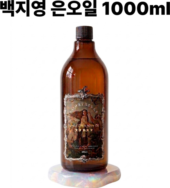 백지영 은오일 마사지샵 사우나 세신 전문가 아로마 오일 1000ml, 1개, 1L