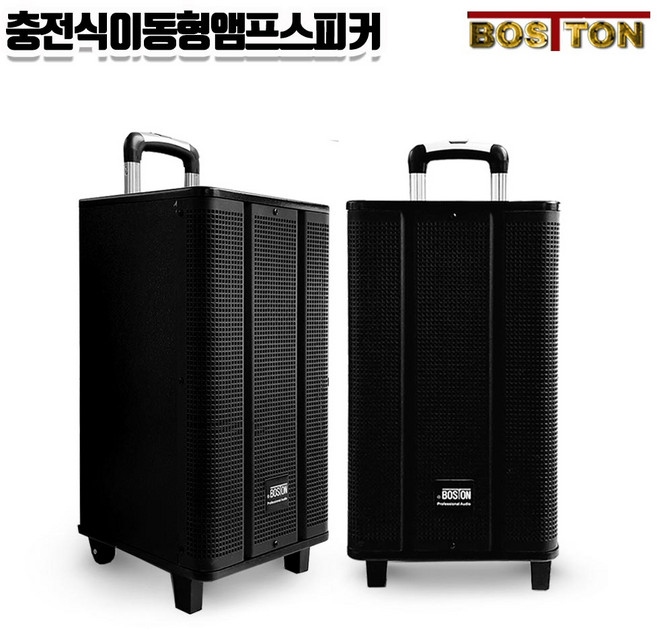 300W 2채널 블루투스 이동충전식 앰프스피커 PDK-5225A 무선핸드마이크