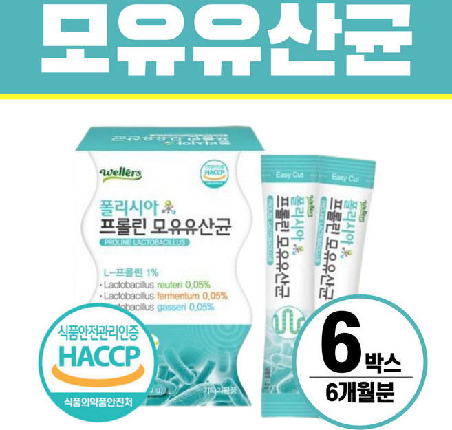 프롤린 모유유산균 헬시위듀 락토바실러스 프로바이오틱스, 6개, 2g
