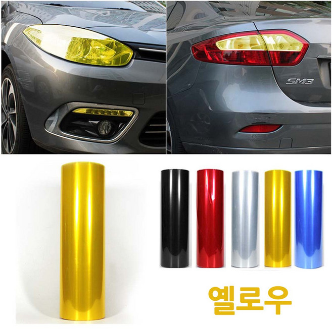 라이트필름 헤드라이트필름 6종 자동차 라이트 보호 필름, 05옐로우, 1개