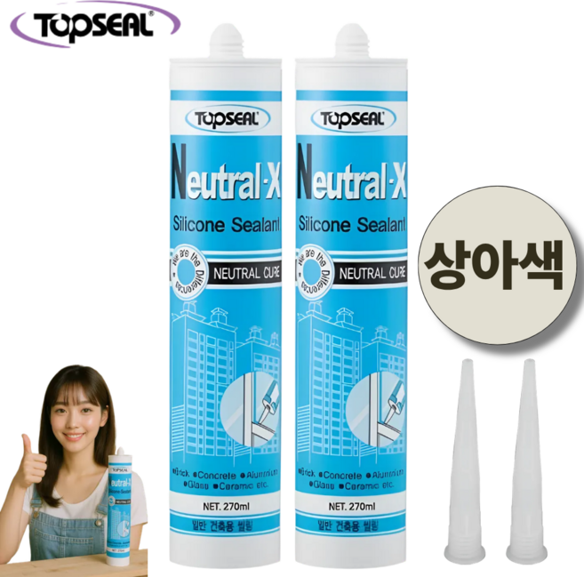 탑씰 Neutral-X 일반용 상아색 실리콘 실란트 270ml 노즐포함, 2개
