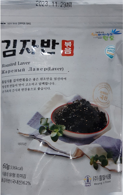 완도유니푸드 유니푸드 김자반 자반볶음 완도김 재래김주먹밥어린이반찬아이반찬 돌자반 60g *5개입, 1개