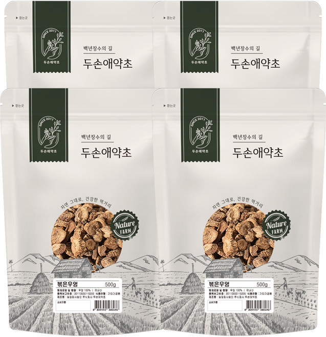 두손애약초 국산 볶은 우엉 우엉차 우방근차 500g, 4개