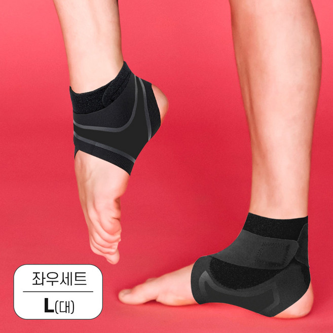 [케이솔루션] 다용도 발목보호대 운동 헬스, 혼합, 1개