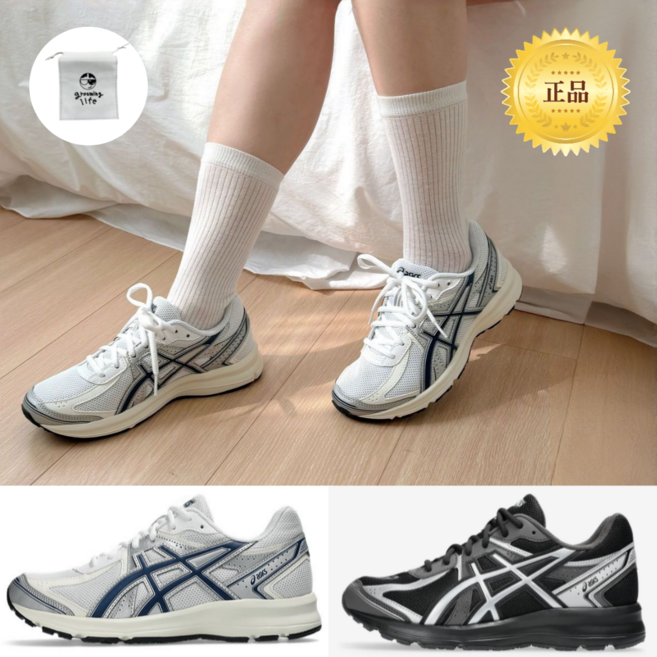 아식스 조그100S 남녀공용 산책 데일리 조깅 남성 여성 신발 운동화 로우 스니커즈 + Grooming Life 사은품 증정
