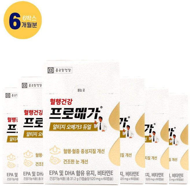 종근당건강 프로메가 알티지 오메가3 듀얼, 60정, 6개