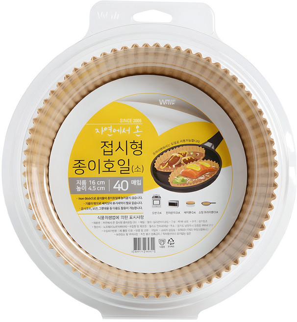 월리스 자연에서 온 종이호일 접시형, 16cm, 40개입, 1개