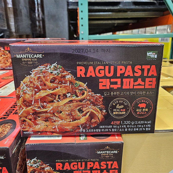 고메 베이컨 트러플파스타 251.8g x 6개입 트러플스파게티 간편 조리 양식 자취 여행 코스트코, 4개, 330g