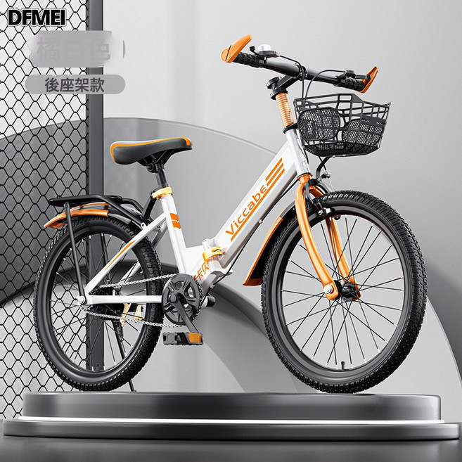 DFMEI 摺疊山地自行車中大童20寸8-15歲變速小學生女孩男孩自行車, 1個, 1cm, 經典白+後座:20寸