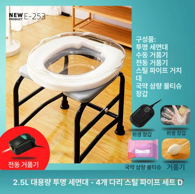 가정용 좌욕기 의자 화장실 욕실 변기 좌욕휴대용, 2.5L 의료용 판+U 4다리 C, 1개