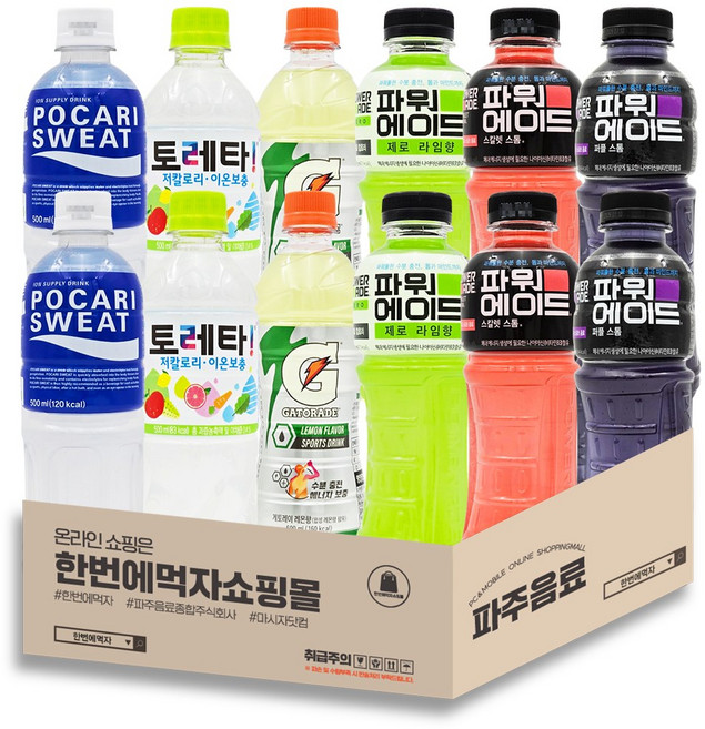 [한번에먹자] 5-600ml 이온음료 6종 혼합세트 / 포카리스웨트+토레타+게토레이+파워에이드제로라임+파워에이드스칼렛스톰+파워에이드퍼플스톰 / 각2개씩 총12페트
