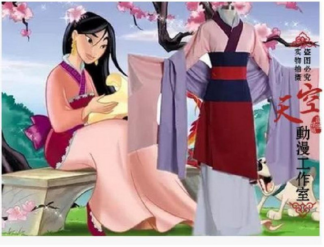 뮬란 할로윈 코스튬 디즈니 코스프레 의상 프린세스 Mulan 공주 2종