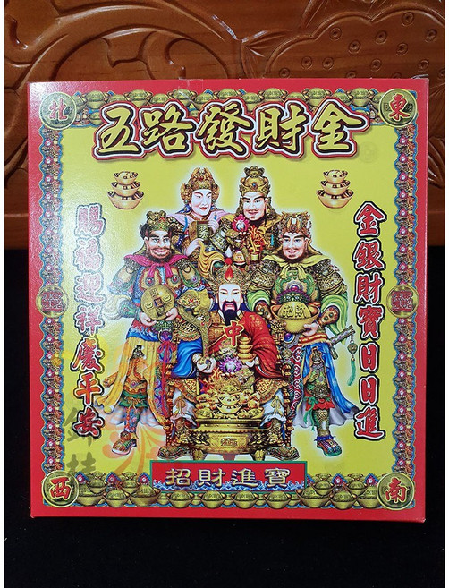 錦桂 五路發財金 盒裝, 盒裝 五路發財金 (超取限11盒), N/A