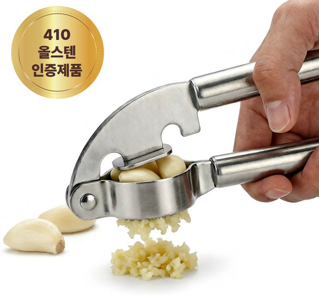 6위 - 유니리빙 프리미엄 올스텐 마늘 다지기 압착기, 1개