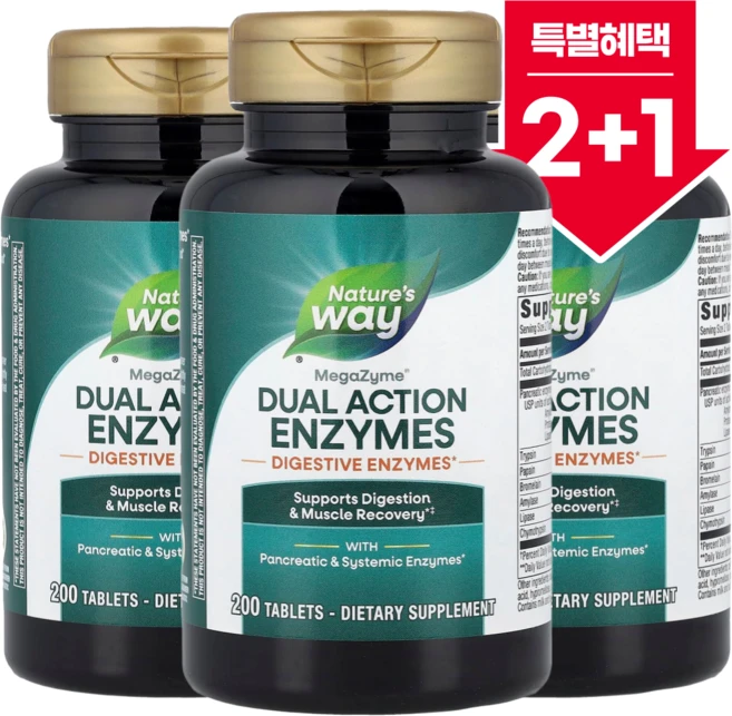 네이처스웨이 메가자임 효소 브로멜라인 트립신 파파인 라이소자임 200정 3개 - 쿠팡