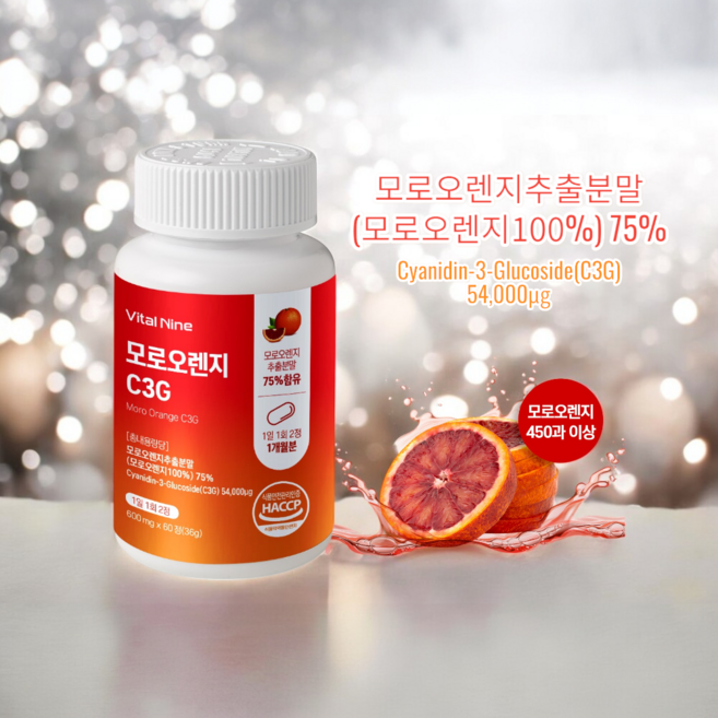 모로실 모로오렌지100% 고농축 C3G, 6개, 60정
