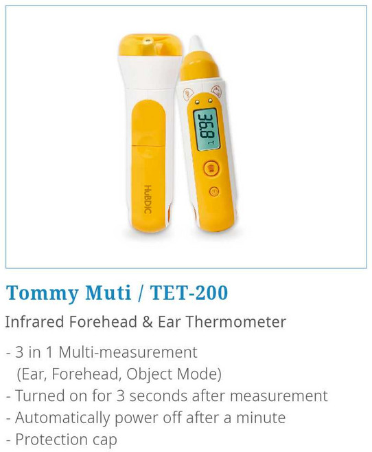 HuBDIC Tommy Muti TET-200 紅外線額耳溫槍, 10個