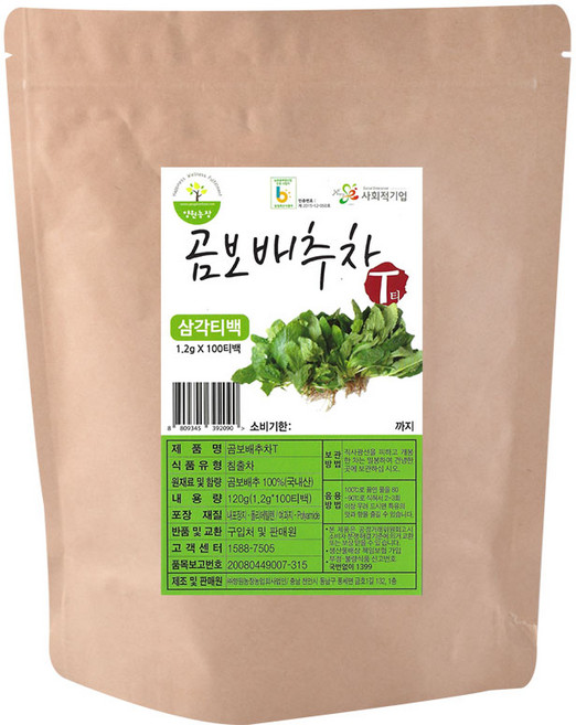 양원농장 곰보배추차T, 100개입, 1개, 1.2g